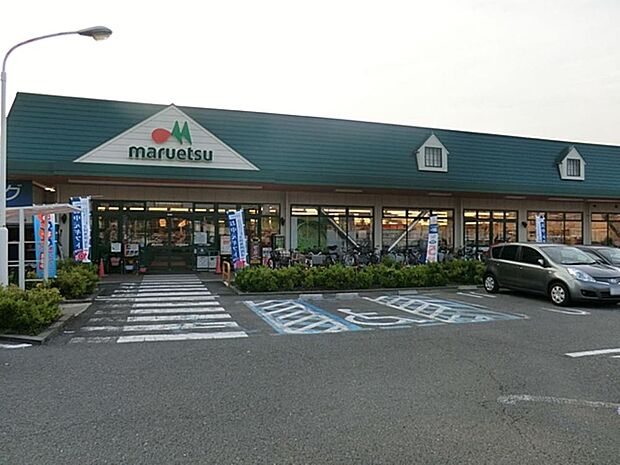 マルエツ武蔵砂川店まで約678m