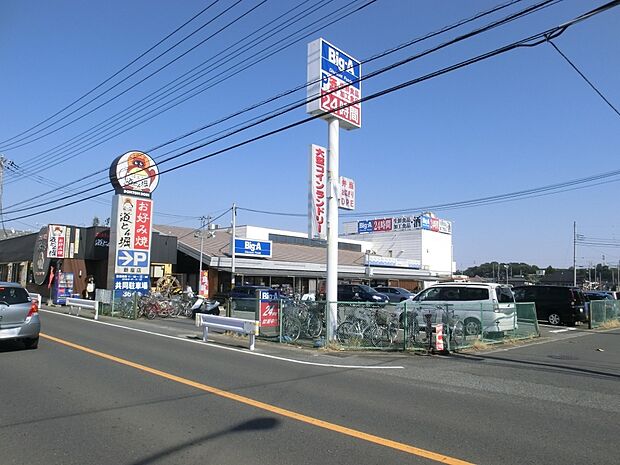 【スーパー】ビッグ・エー新座馬場店まで955ｍ