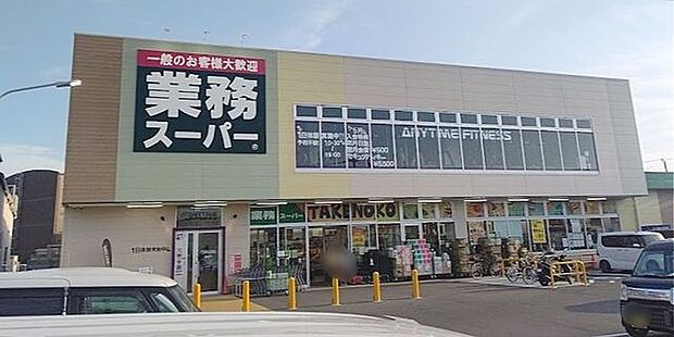 業務スーパー小田原東町店 徒歩5分。 350m