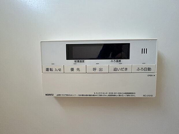 香里三井Ｈ住宅99号棟(3DK) 2階のその他画像