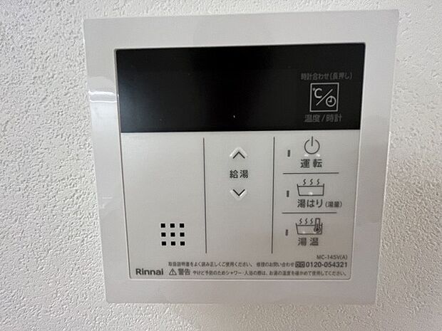 ネオハイツ江坂(1LDK) 2階のその他画像