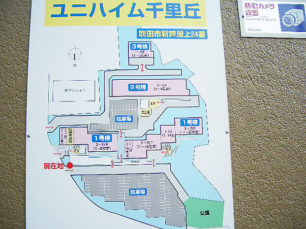 ユニハイム千里丘1号棟(3LDK) 9階のその他画像