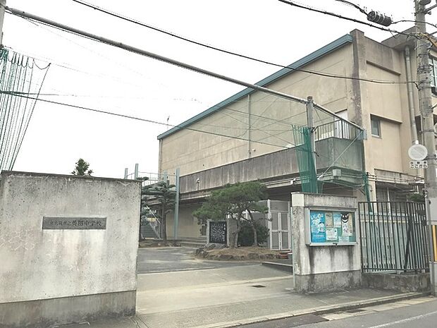 東大阪市立英田中学校