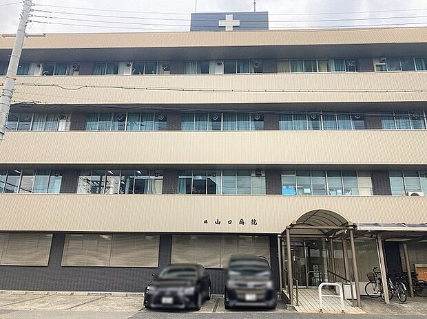 堺山口病院