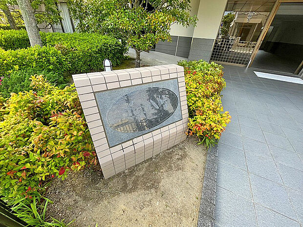 近江八幡グリーンマンション2番館(3LDK) 2階のその他画像