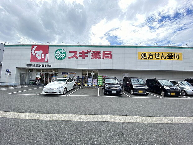 スギ薬局寝屋川黒原店