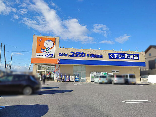 ドラッグユタカ長浜祇園店