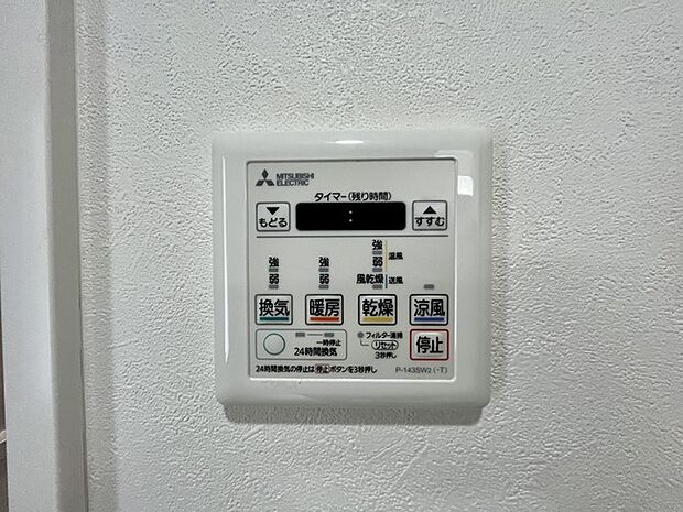 パーク・ハイム夙川千歳町(3LDK) 2階のその他画像