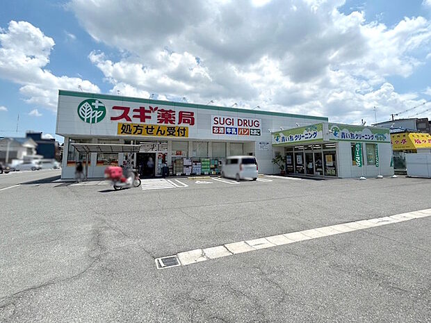 スギドラッグ 堺白鷺店