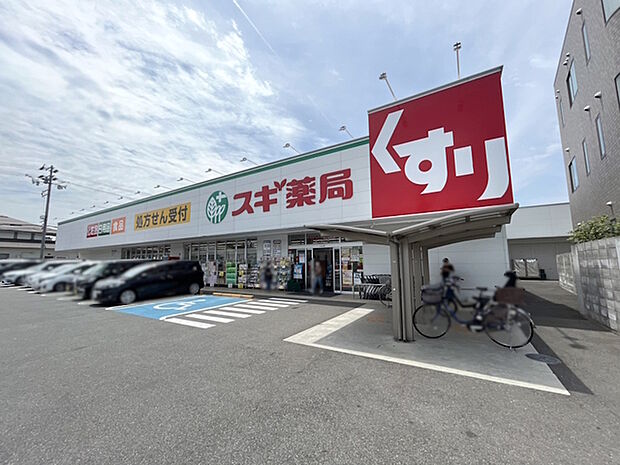 スギドラッグ 深井中町店