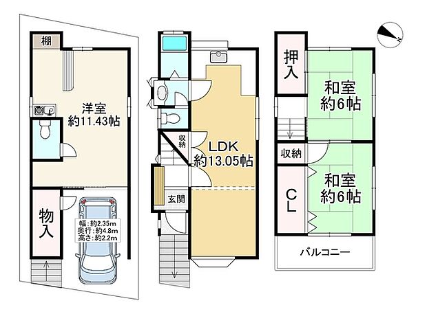 枚方市松丘町　中古戸建(3LDK)の内観