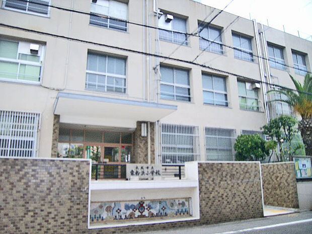 大阪市立東粉浜小学校