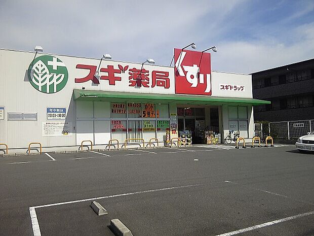 スギ薬局醍醐店