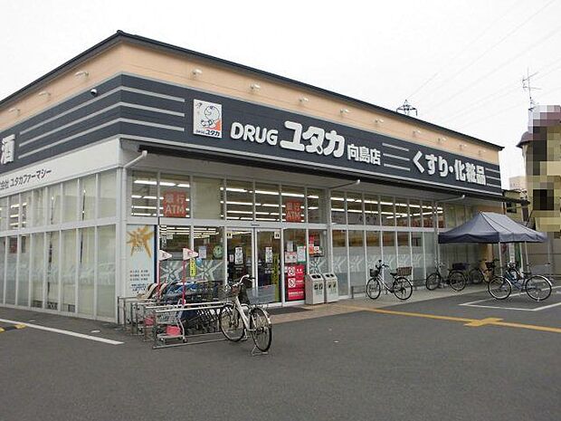 ドラッグユタカ向島店