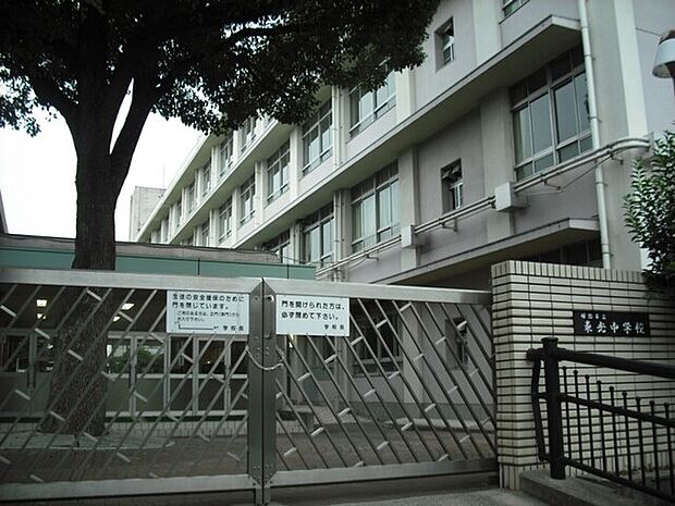 姫路市立東光中学校