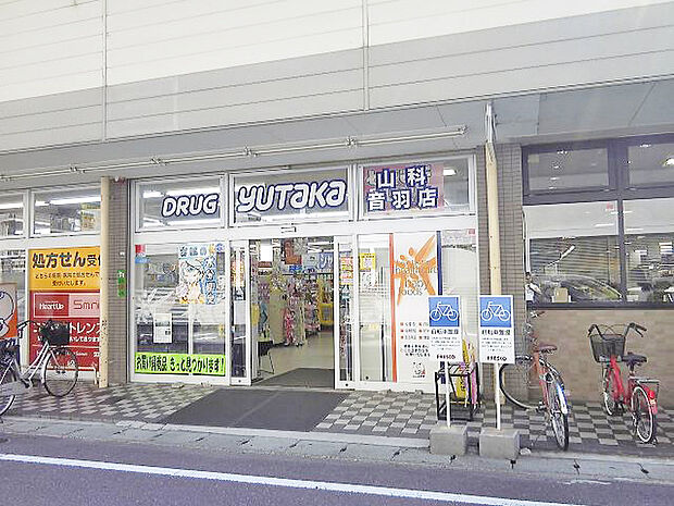 ドラッグユタカ山科音羽店