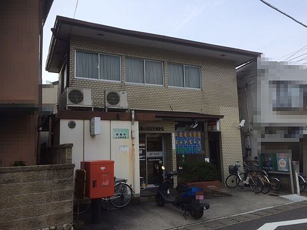 京都山科音羽郵便局