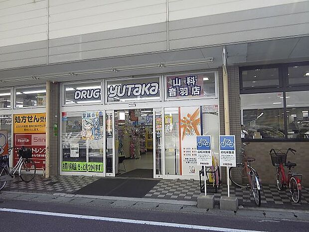 ユタカ山科音羽店