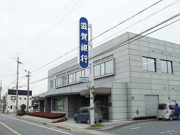 滋賀銀行石部支店