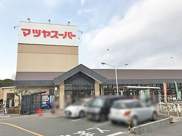 マツヤスーパー 矢倉店