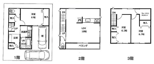 近鉄難波・奈良線 若江岩田駅まで 徒歩14分(3LDK)の内観