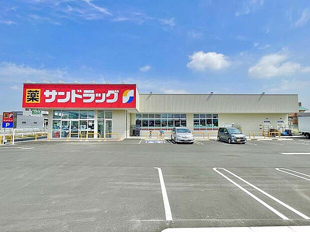 サンドラッグ 八尾小畑店