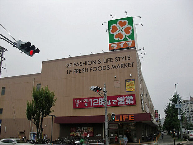 ライフ 本山店