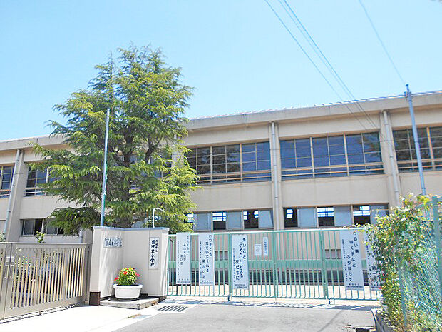 尼崎市立園田東小学校