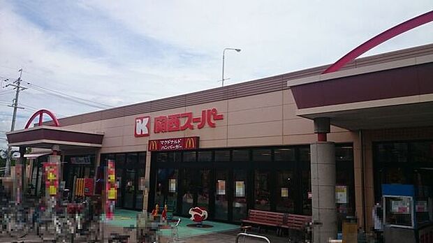 関西スーパー　佐井寺店