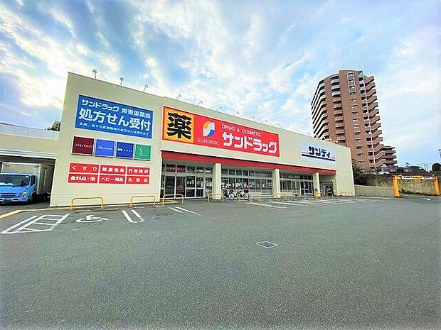 サンディ東香里店