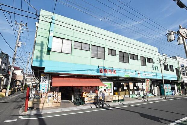 新鮮市場アタック市川宮久保店 徒歩3分。 210m