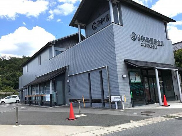 【銀行】京都中央信用金庫二軒茶屋支店まで788ｍ