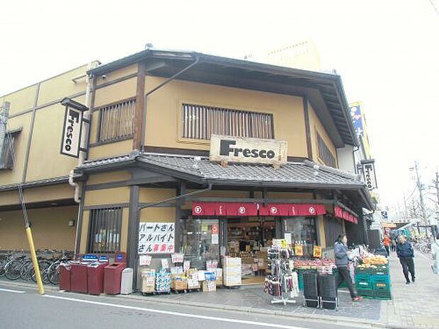【スーパー】FRESCO(フレスコ)　堀川店まで1118ｍ