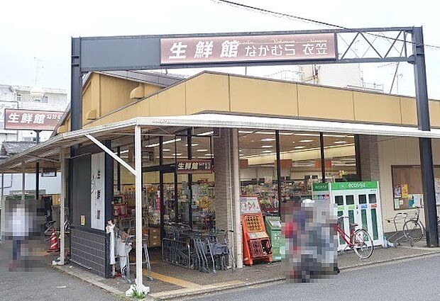 【スーパー】生鮮館なかむら衣笠店まで208ｍ