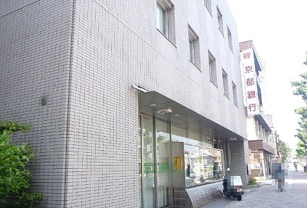 【銀行】京都銀行紫野支店まで1835ｍ