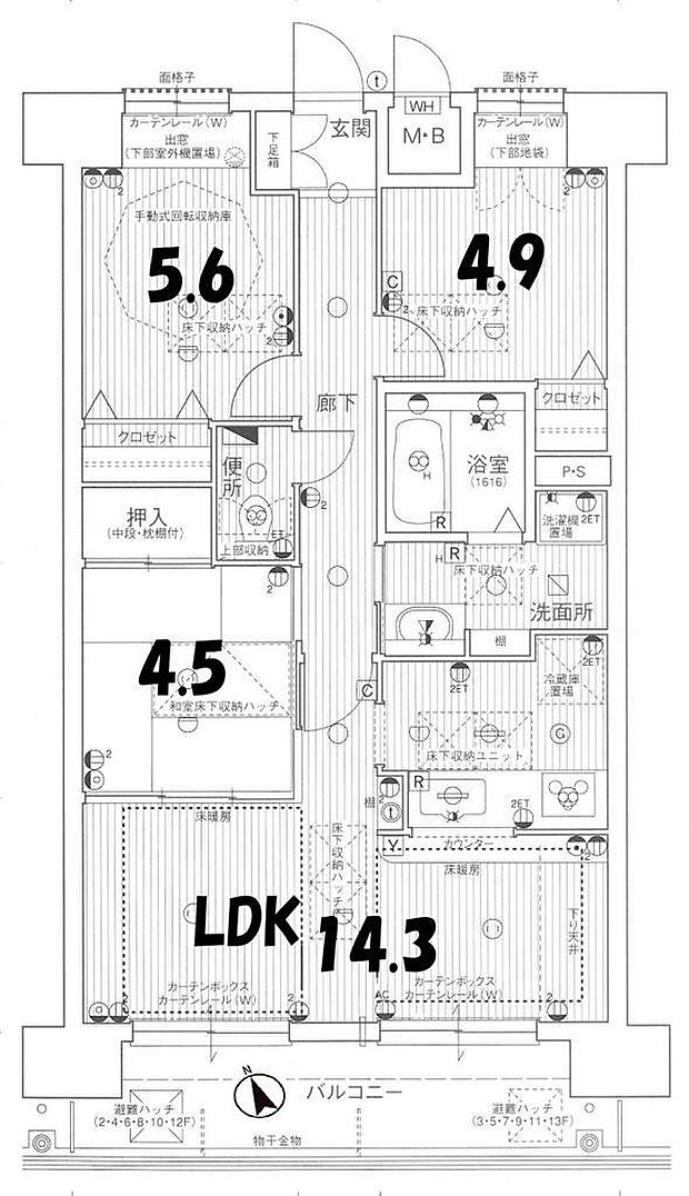 ルネスピース栗東ステーションスクエア(3LDK) 6階の間取り図