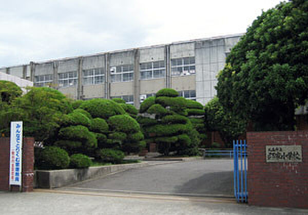 丸亀市立郡家小学校：徒歩14分（1100ｍ）