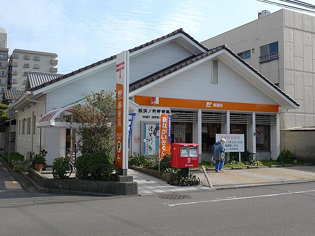 高松浜ノ町郵便局：徒歩2分（160ｍ）