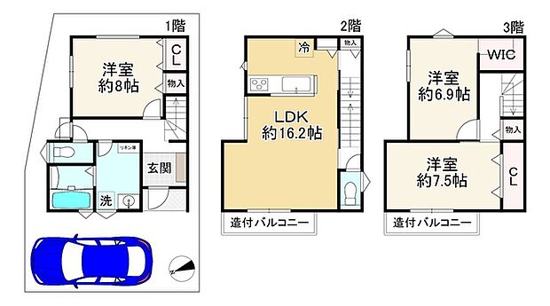 阪神「武庫川」駅まで徒歩6分！完成済につき即引き渡し可能！