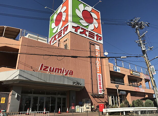 イズミヤ 泉北店