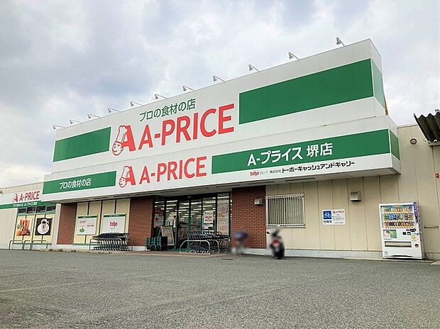 A-プライス 堺店