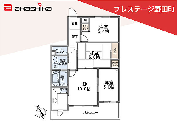 プレステージ野田町(3LDK) 8階の間取り図