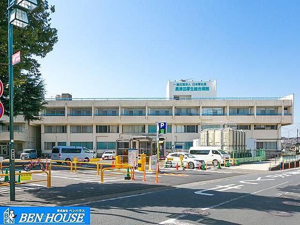 長津田厚生総合病院　距離1070m