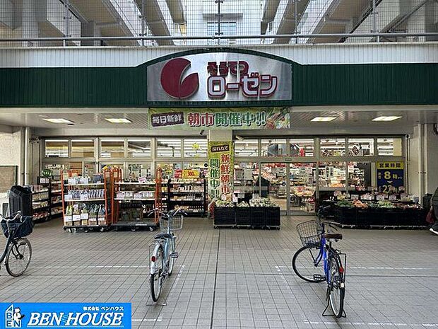 そうてつローゼン　河原町店 徒歩6分。河原町団地内 470m