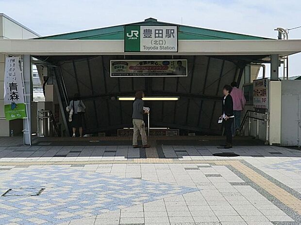 JR中央線「豊田」駅まで約257m