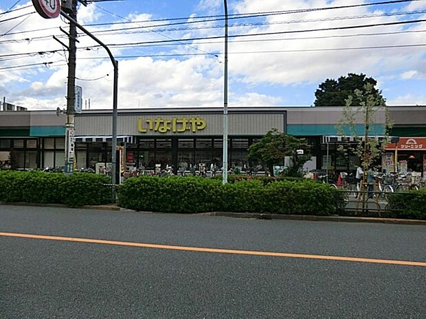 いなげや府中美好店まで約799m