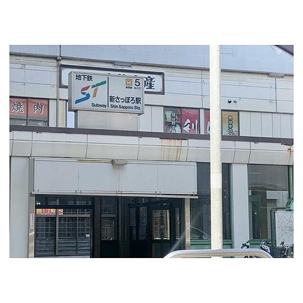 ＪＲ千歳線 新札幌駅まで 徒歩8分(3LDK) 1階のその他画像