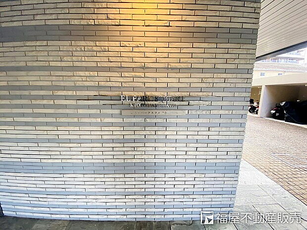 エル・パークスクエア京都鴨川(3LDK) 2階のその他画像