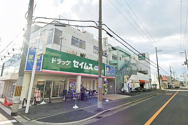【ドラッグストア】ドラッグセイムス堺東湊店まで120ｍ