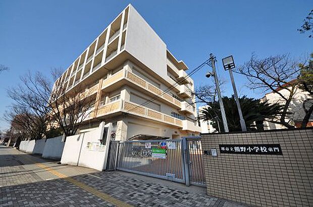 【小学校】堺市立熊野小学校まで570ｍ